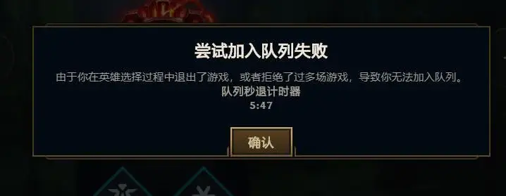 给予制裁