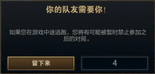给予警告